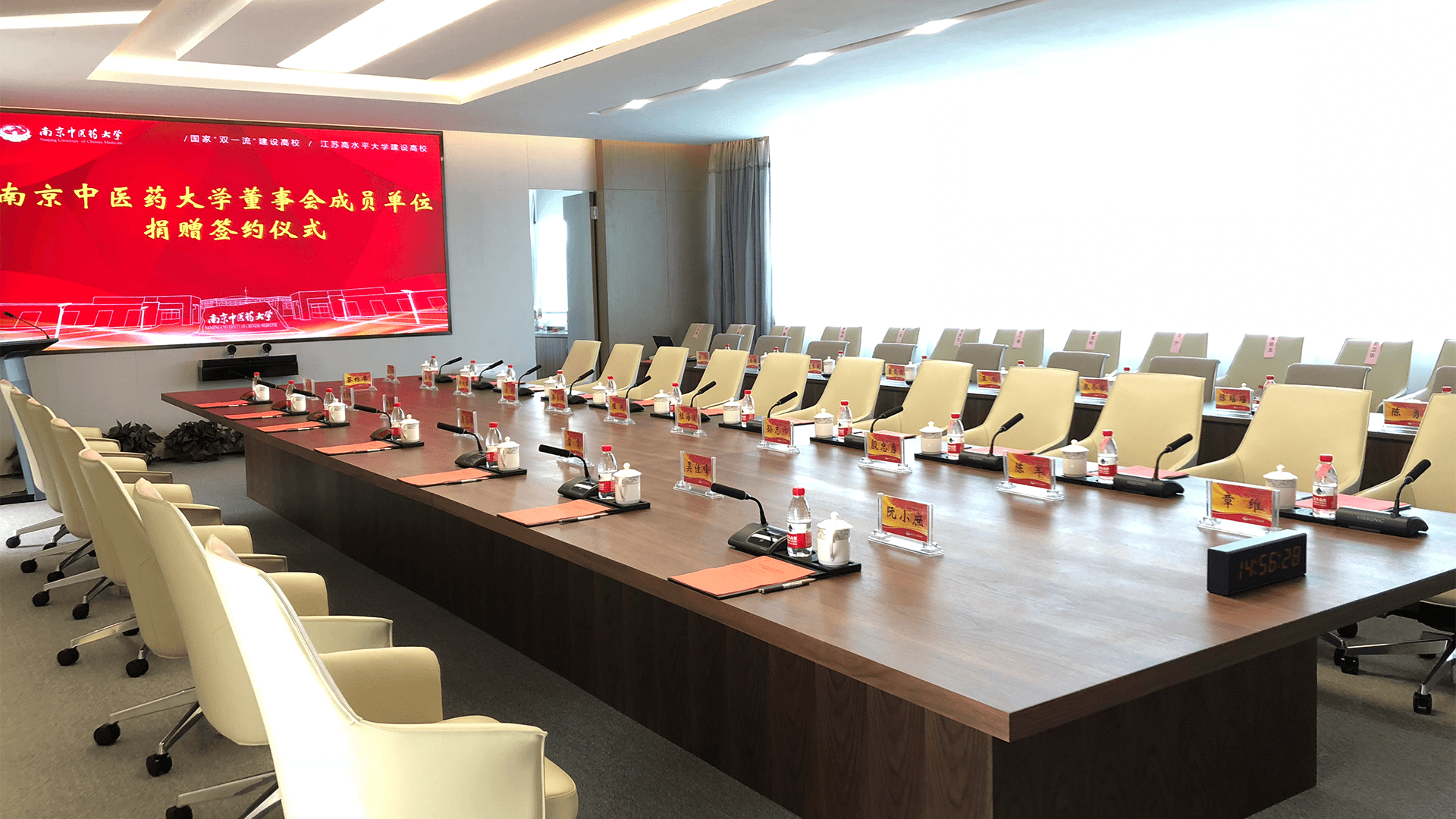 VISSONIC-Nanjing University of Chinese Medicine(图3)